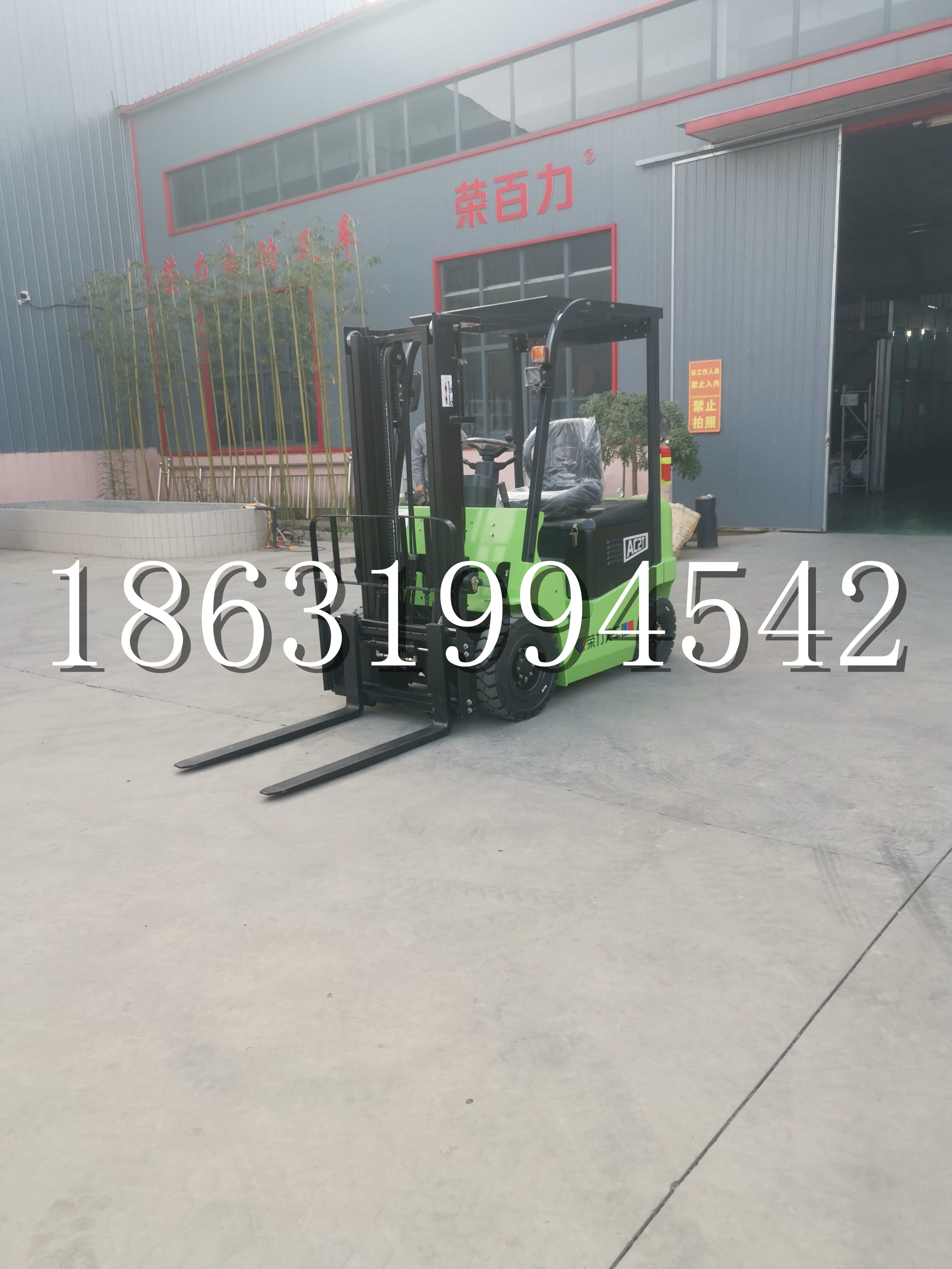 源城区优程2.5吨站驾式全电动液压搬运车3吨电动叉车锂电池托盘铲车地牛